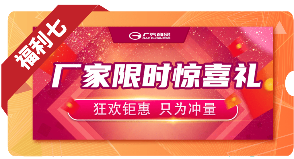 天忍惊喜科技